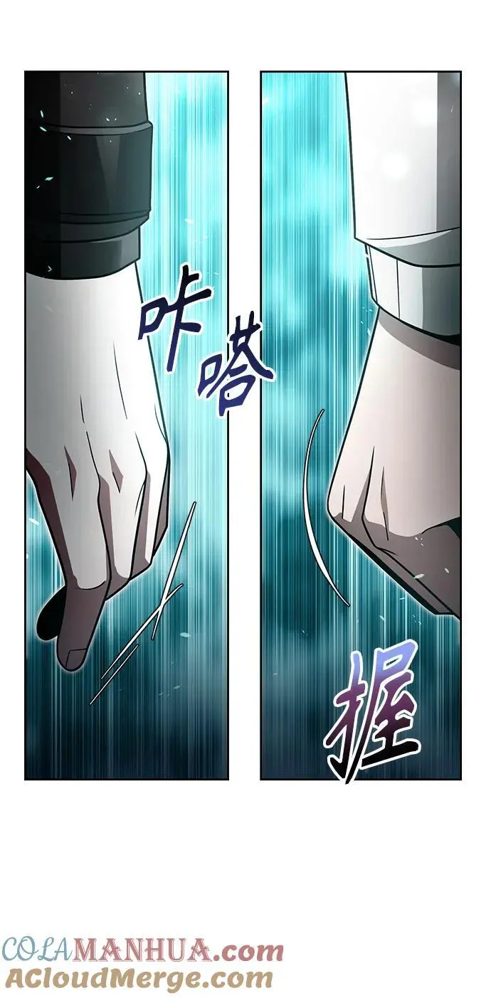 第53话 第70页