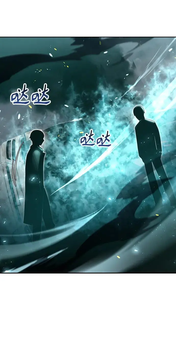 第53话 第71页