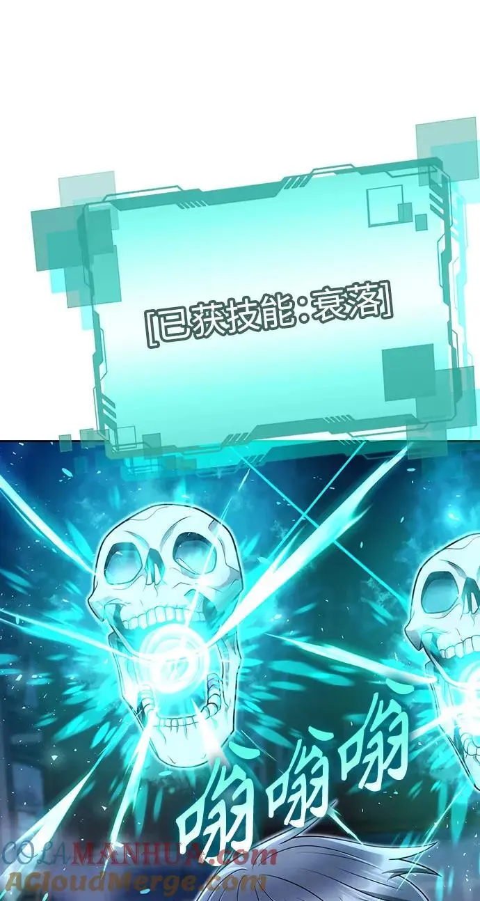 第53话 第76页