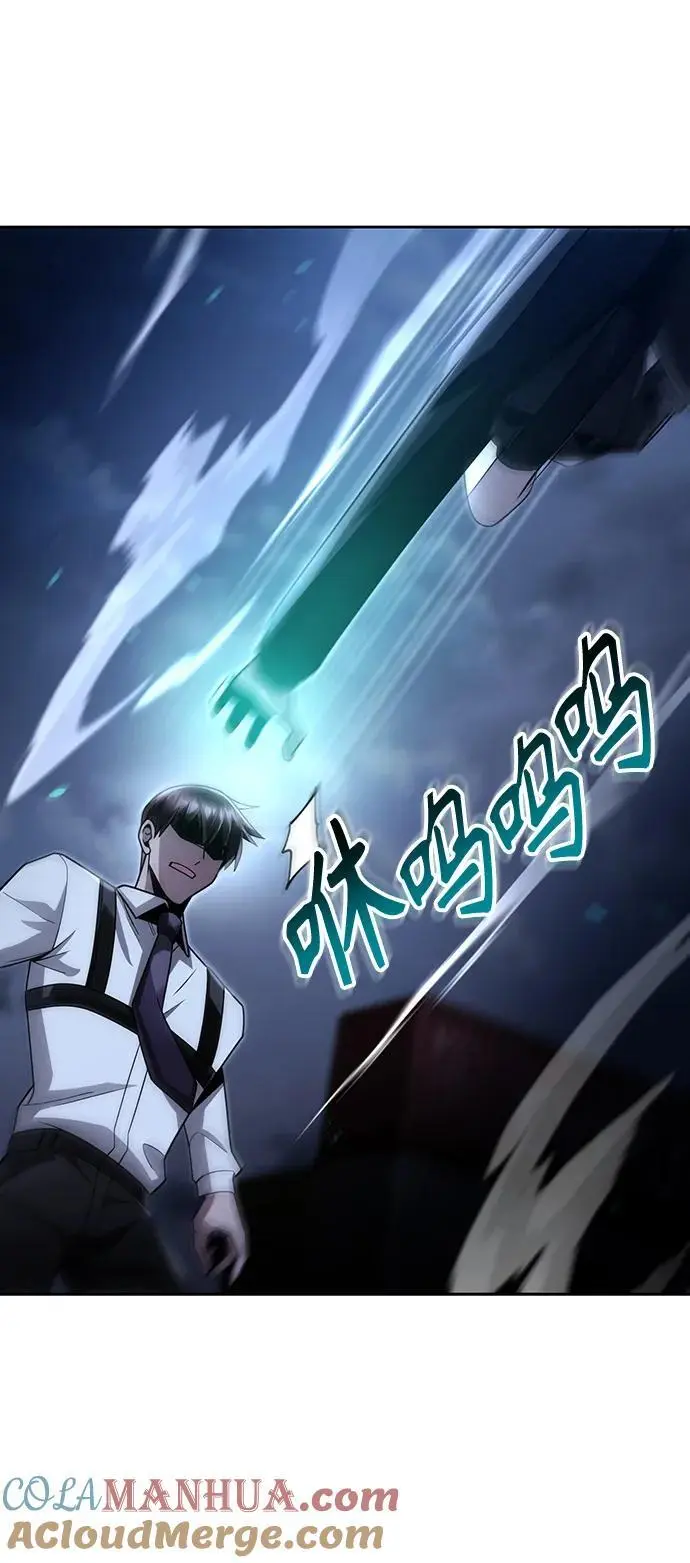 第53话 第79页