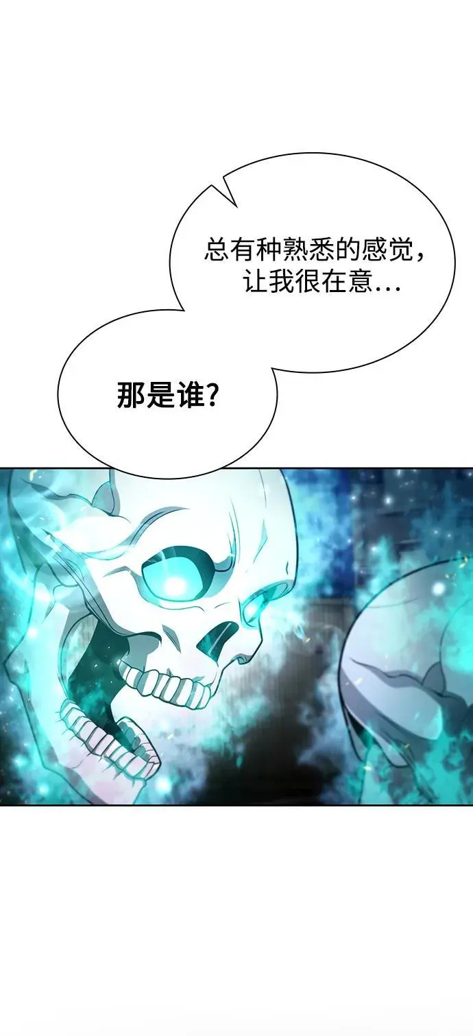 第53话 第83页