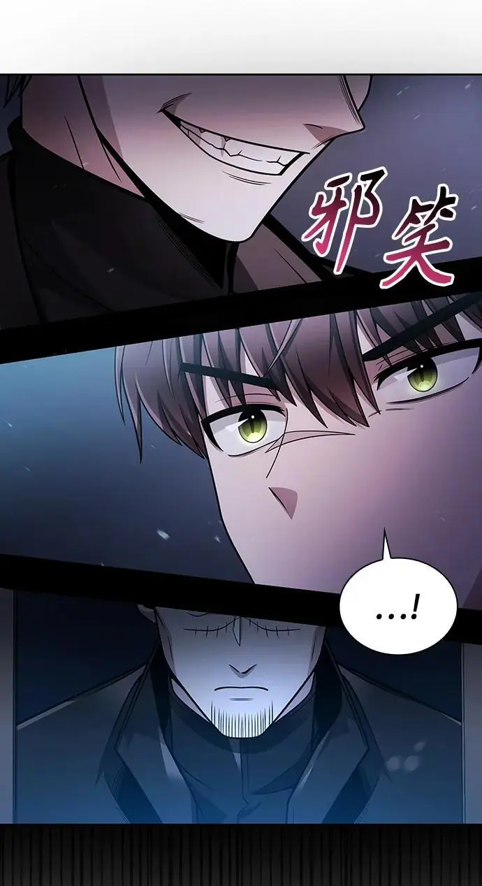 第53话 第84页