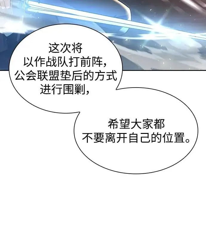 第52话 第12页