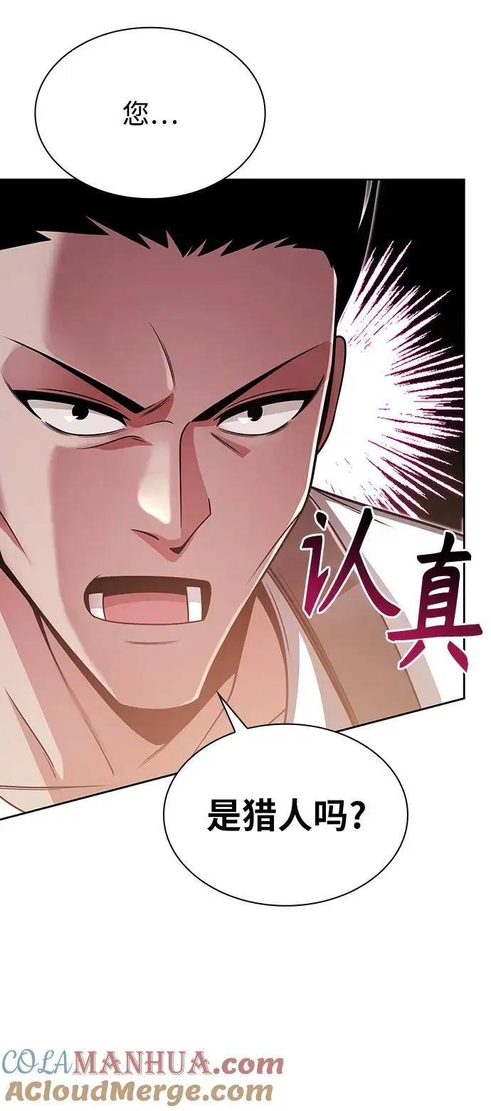 第52话 第19页