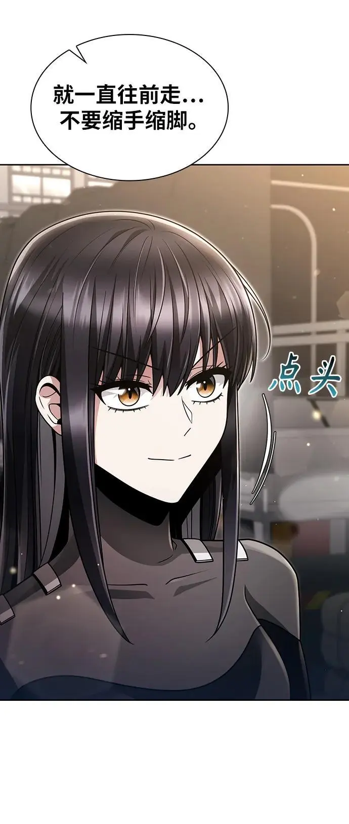 第52话 第39页