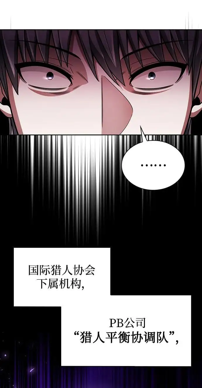 第52话 第56页