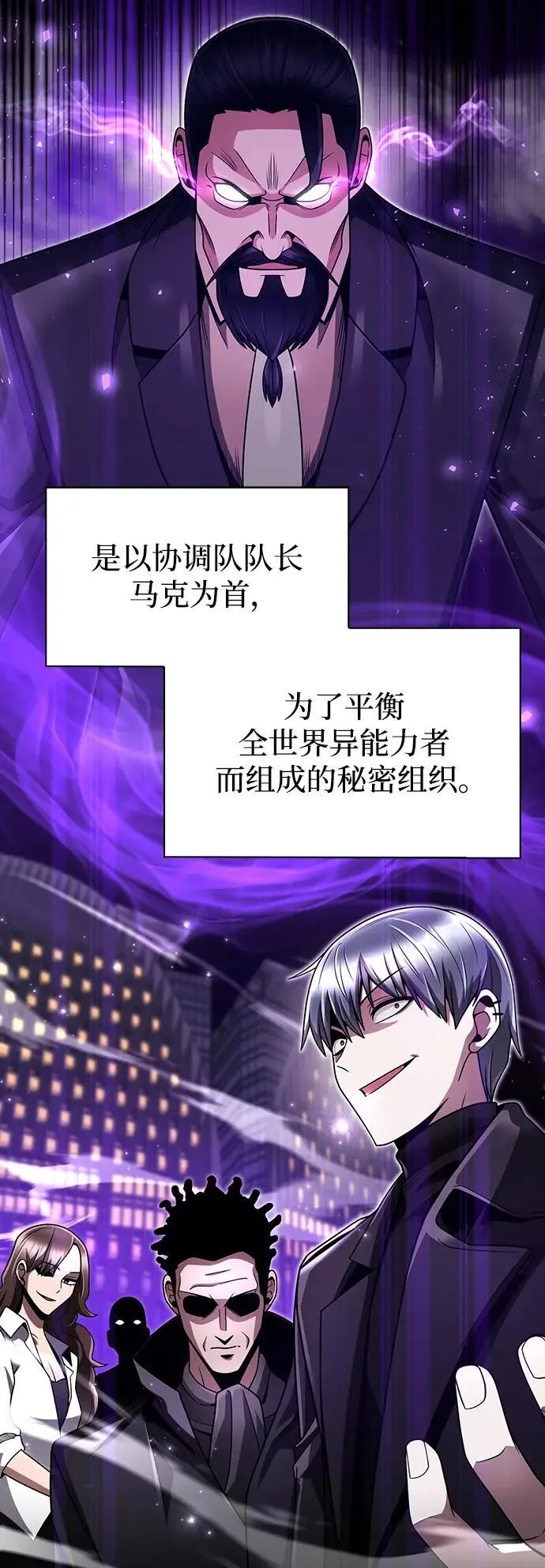 第52话 第57页