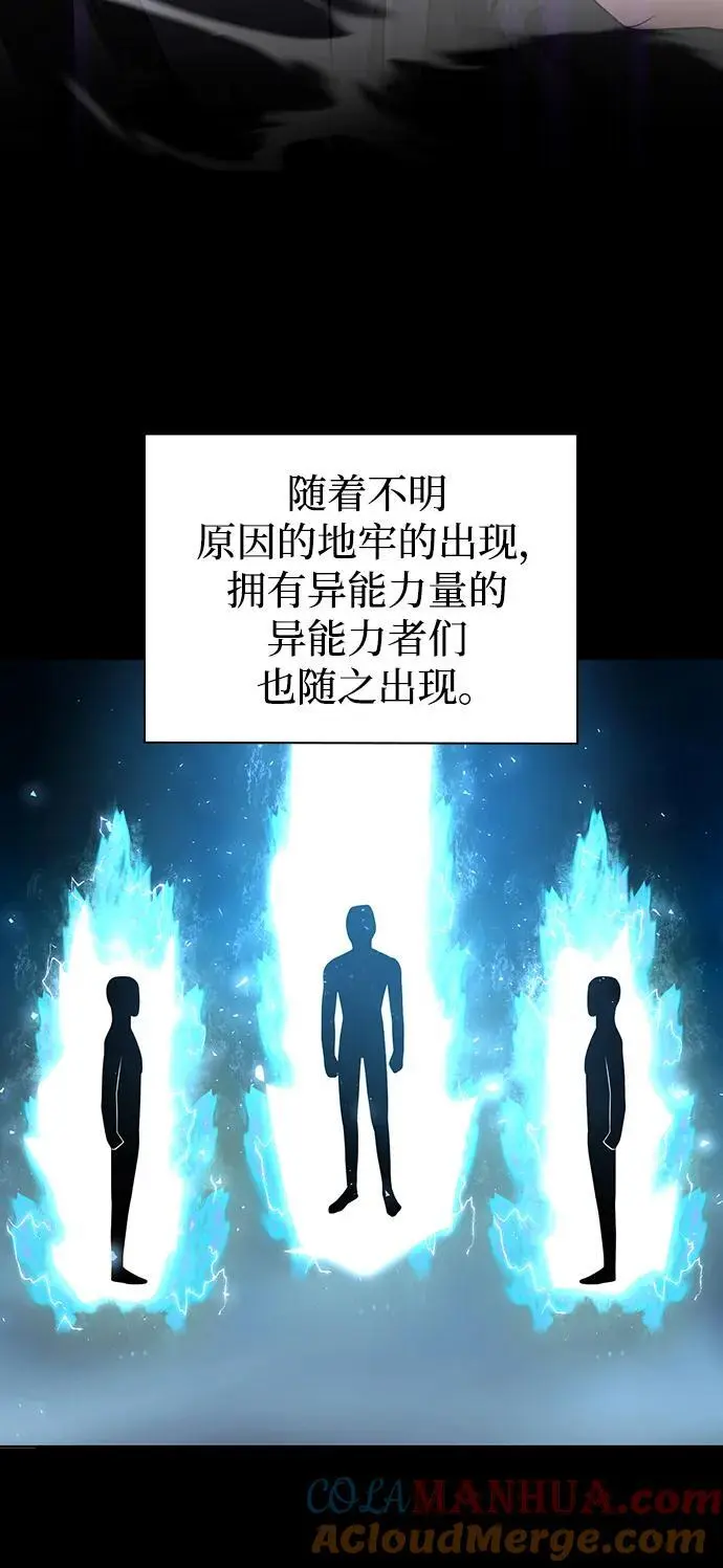 第52话 第58页