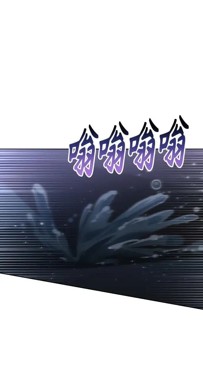 第52话 第68页