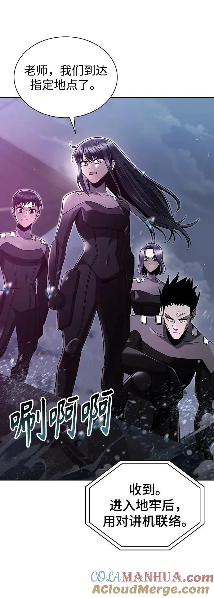 第52话 第70页