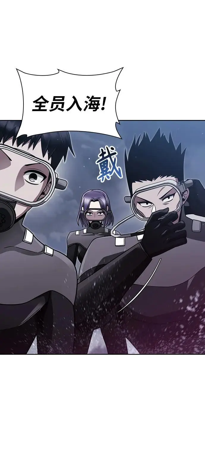 第52话 第71页