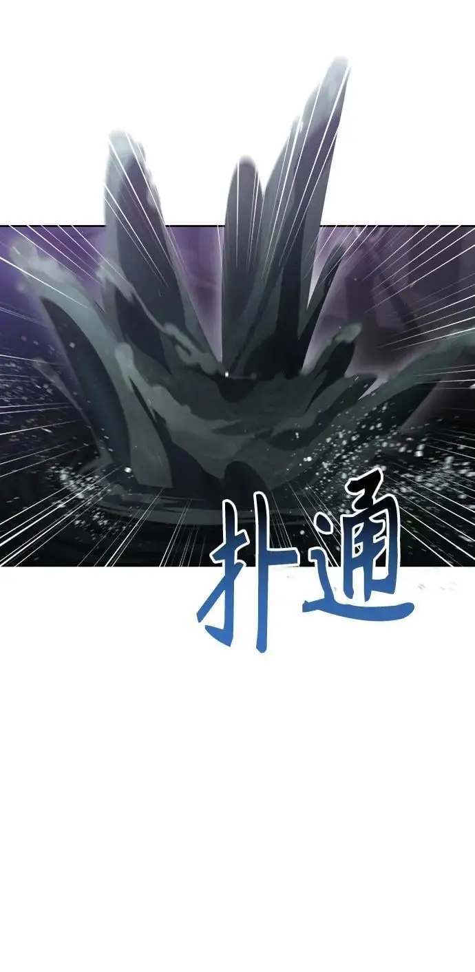 第52话 第72页