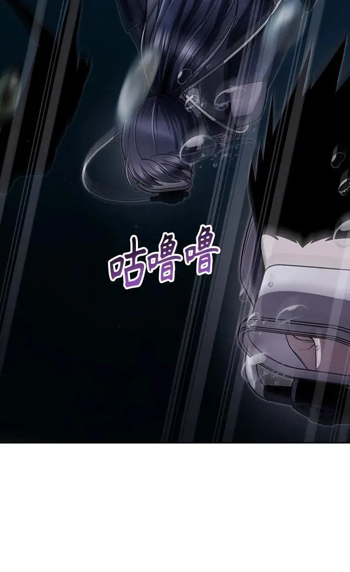 第52话 第74页