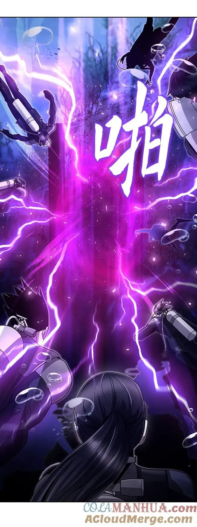 第52话 第76页