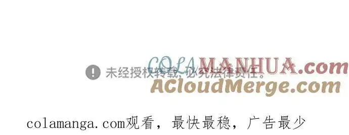 第52话 第85页