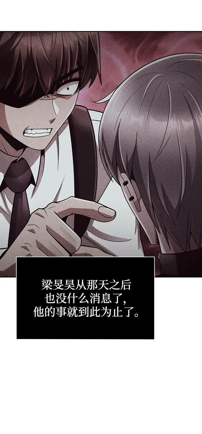 第51话 第9页
