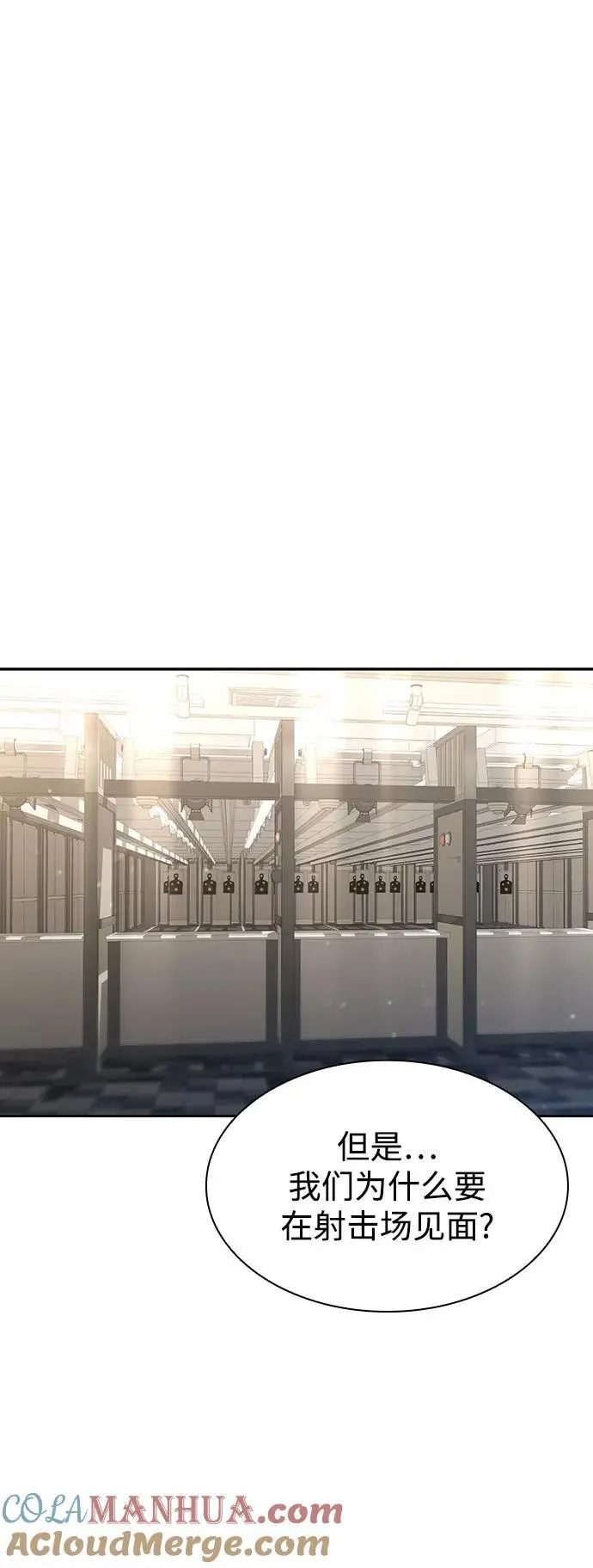 第51话 第13页