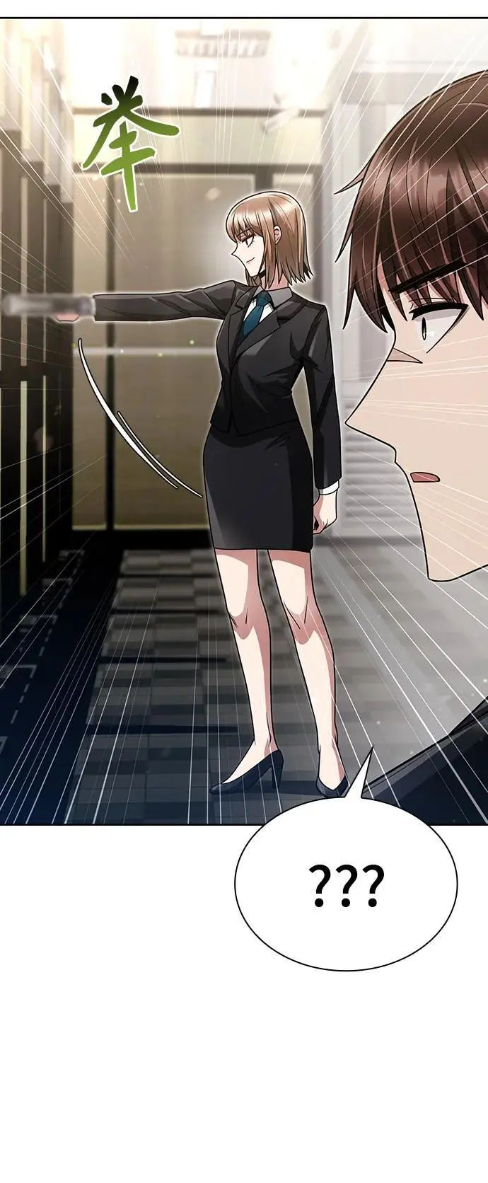 第51话 第15页