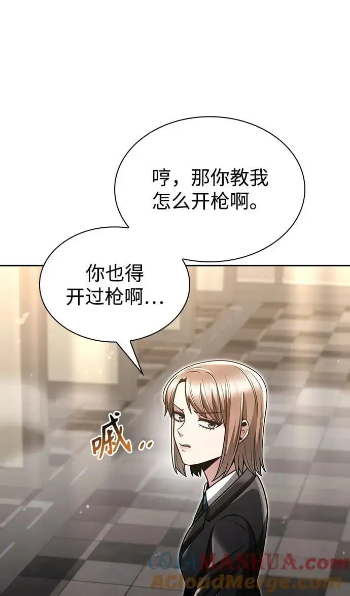 第51话 第19页