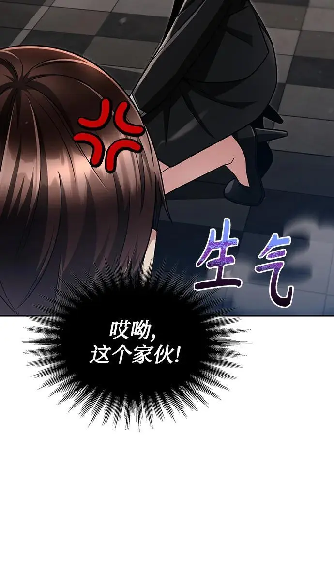 第51话 第20页