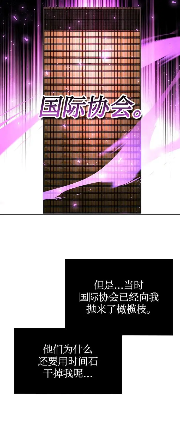 第51话 第27页