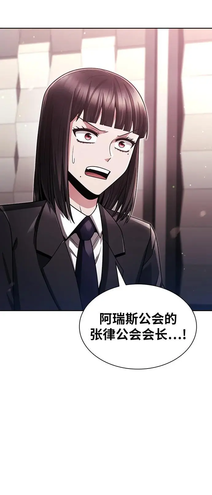 第51话 第29页