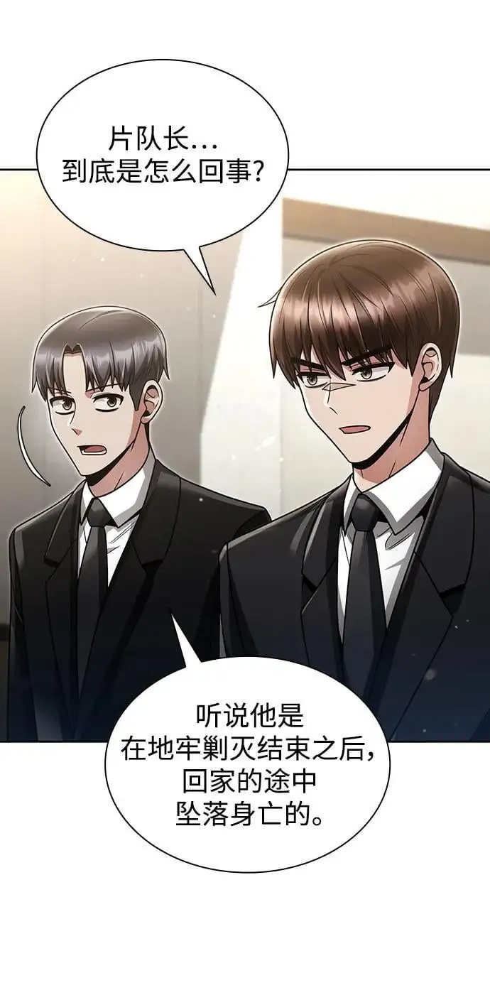 第51话 第35页