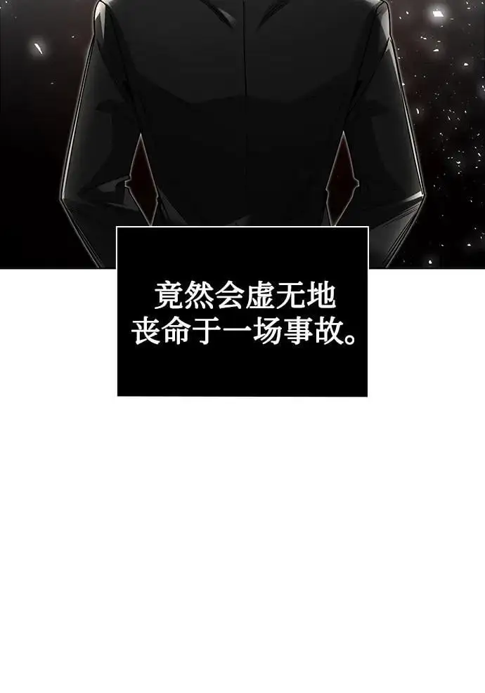 第51话 第39页