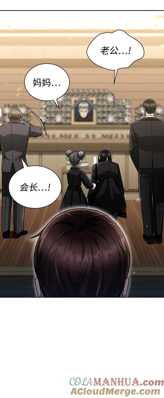 第51话 第40页