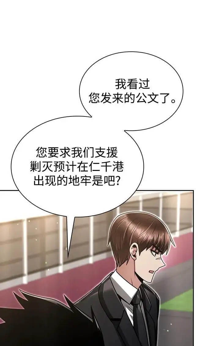 第51话 第48页