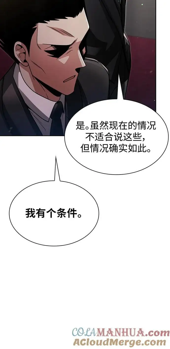 第51话 第49页