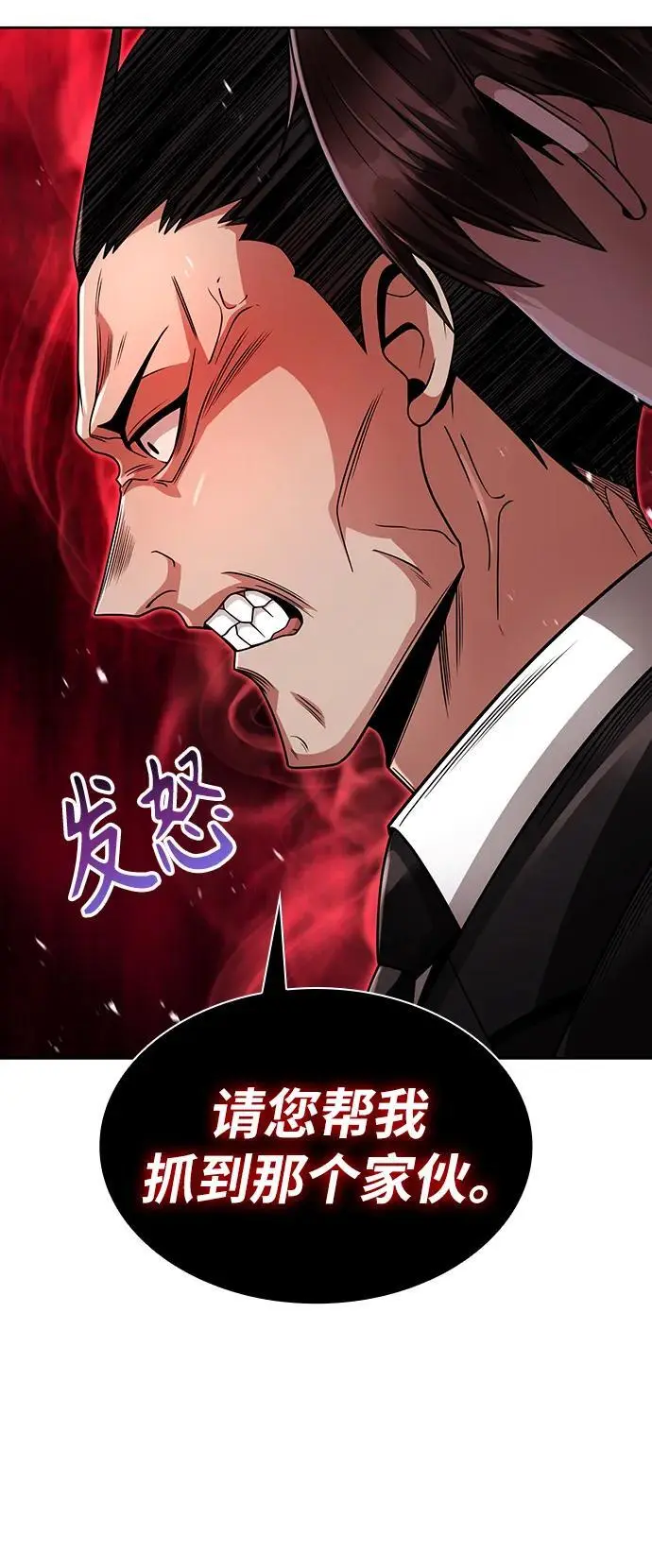 第51话 第50页