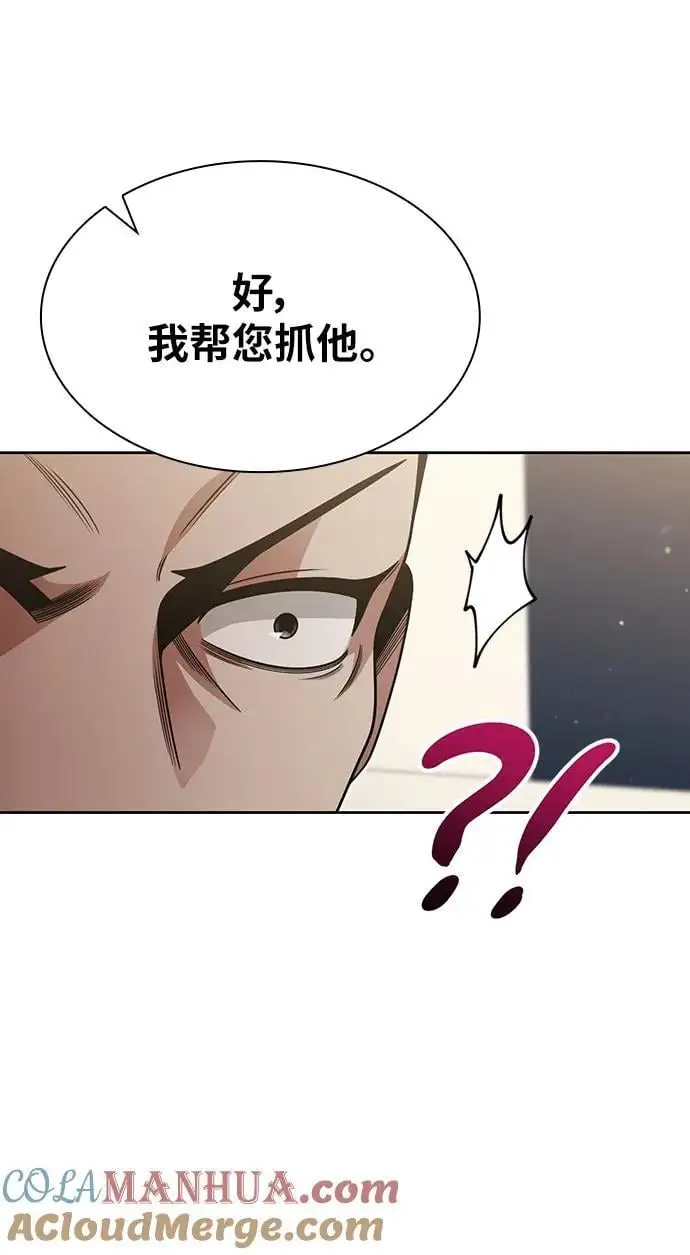 第51话 第52页