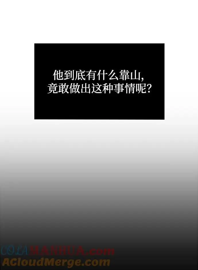 第51话 第55页