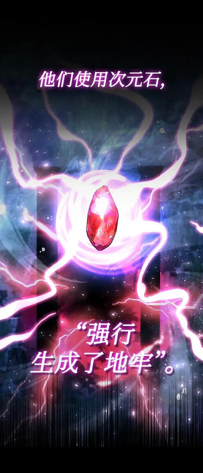 第51话 第62页