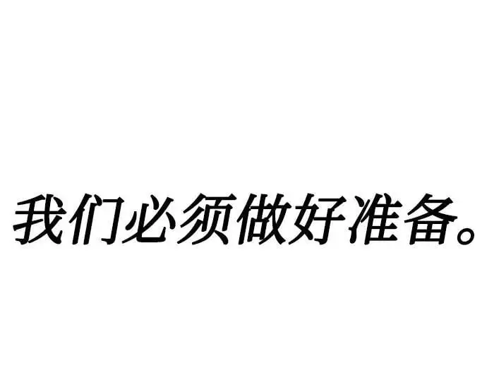 第51话 第68页