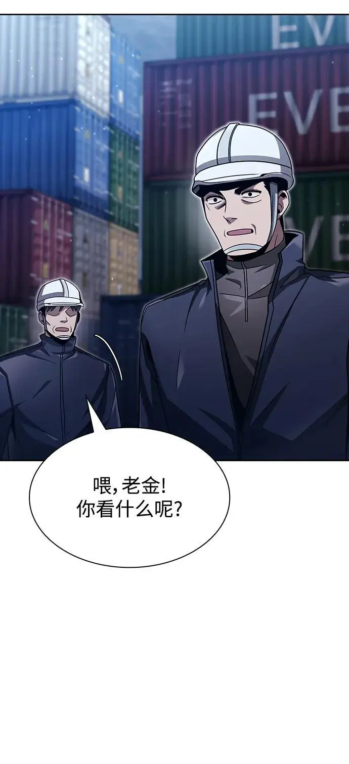 第51话 第72页