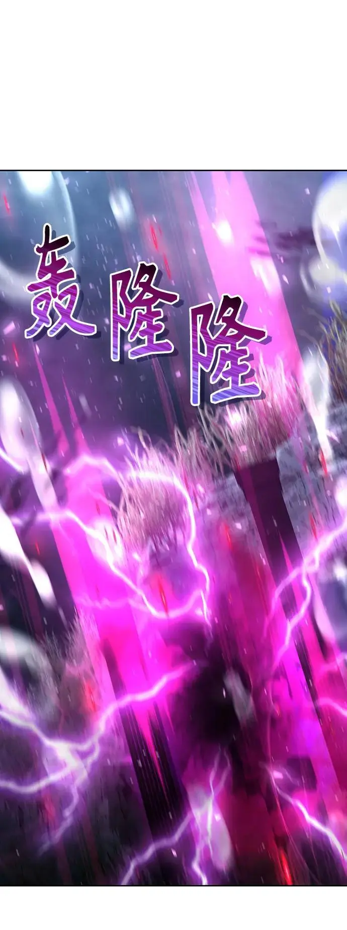 第51话 第75页