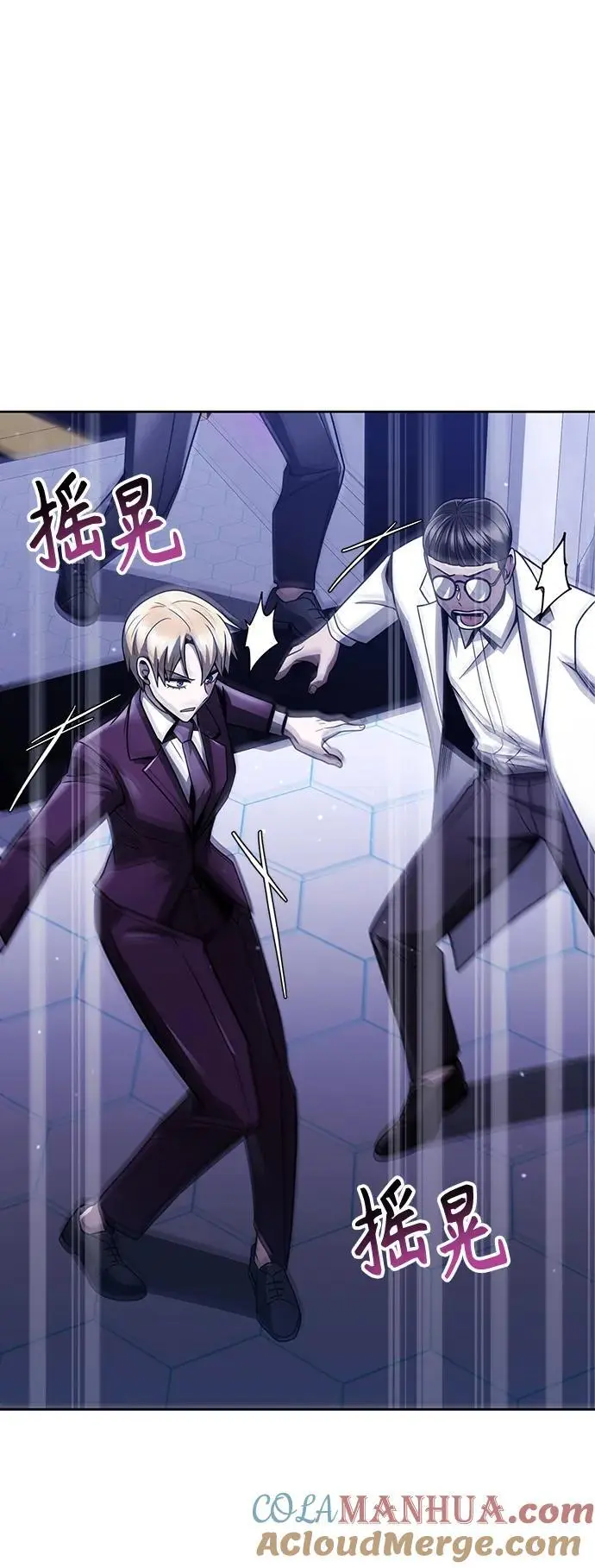 第51话 第76页