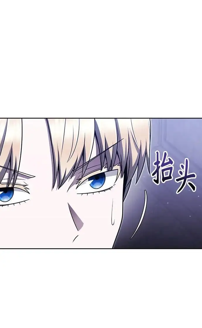 第51话 第77页