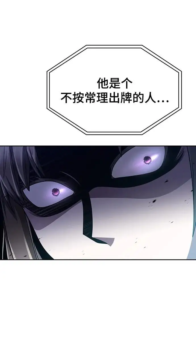 第51话 第86页