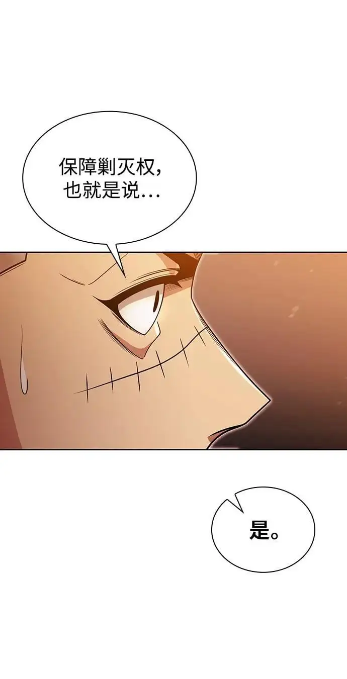 第50话 第24页