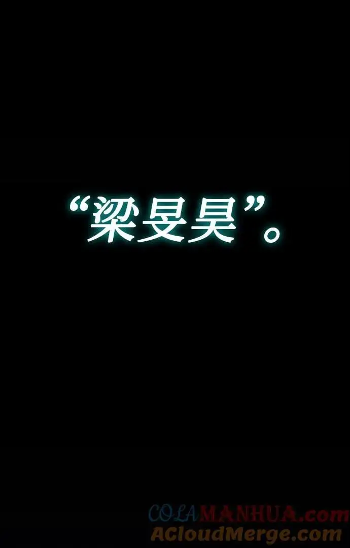 第50话 第37页