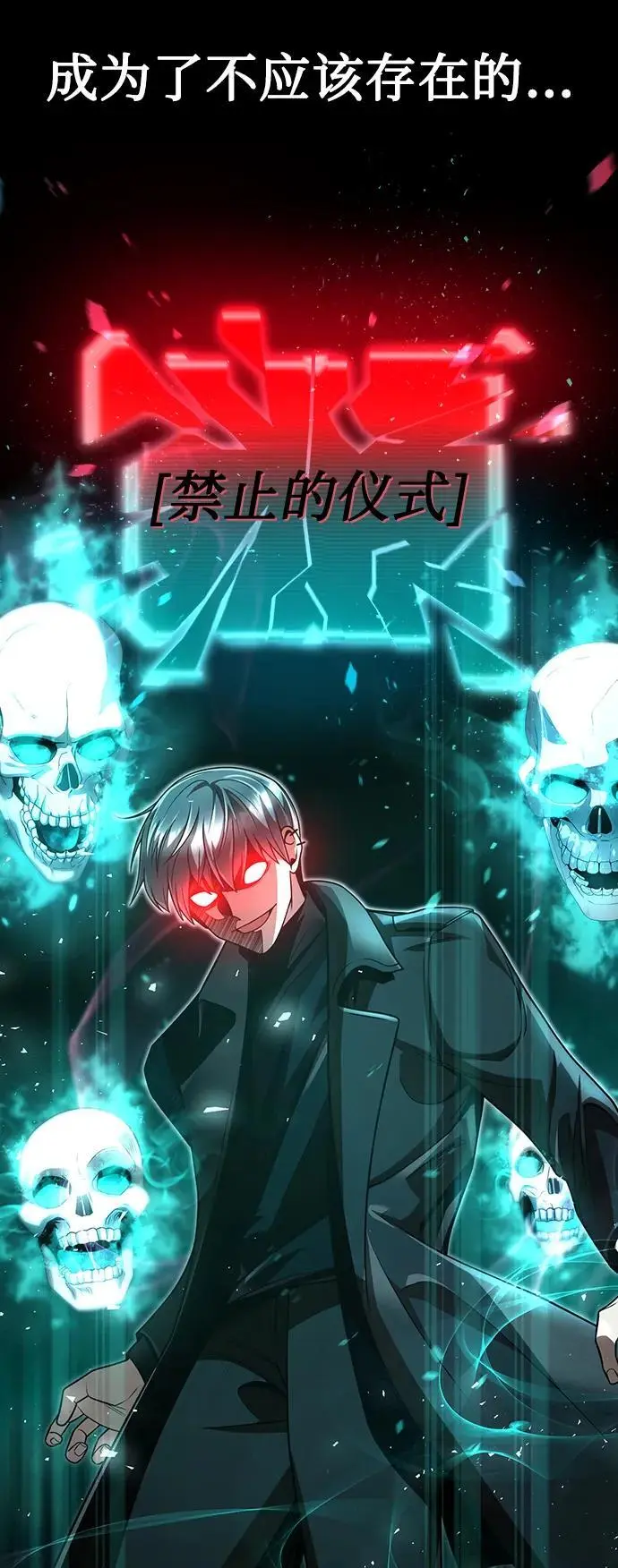 第50话 第41页