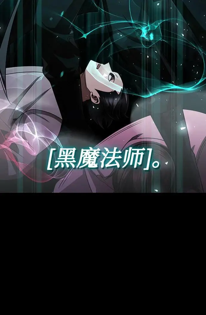 第50话 第42页