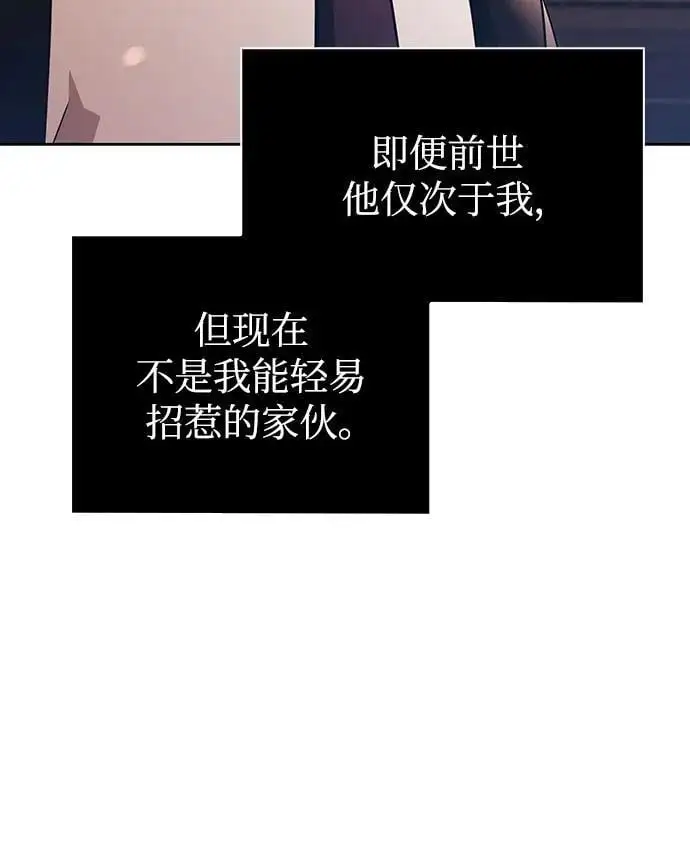 第50话 第44页