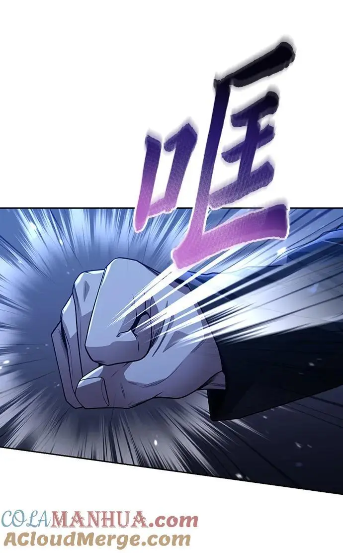 第50话 第52页
