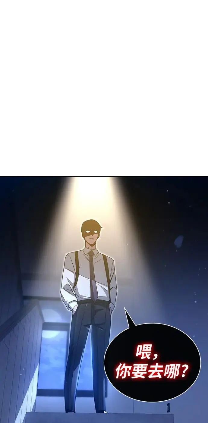 第50话 第54页
