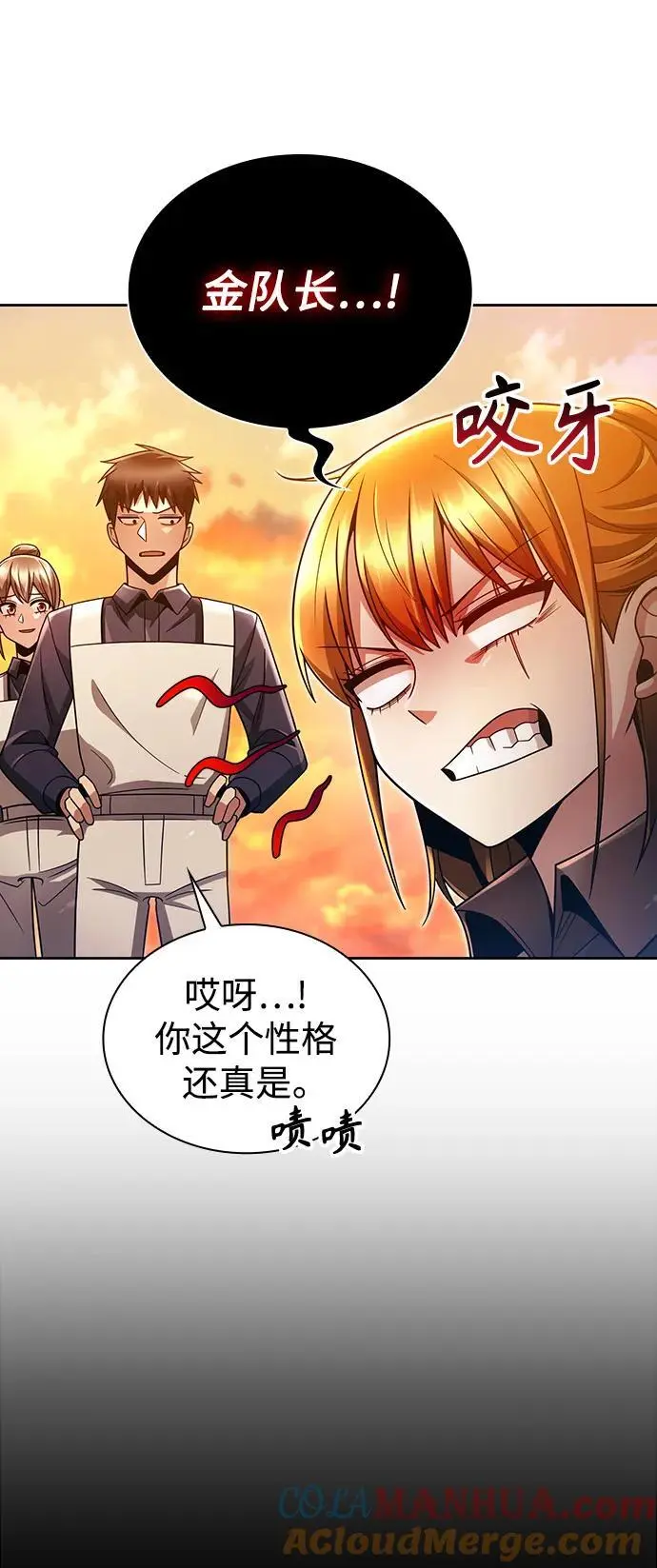 第49话 第4页