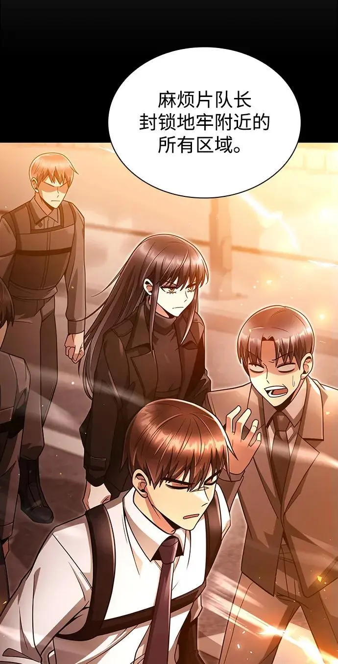第49话 第5页